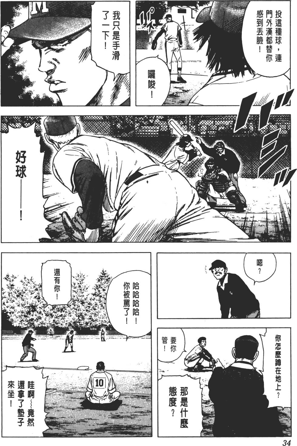 第30页