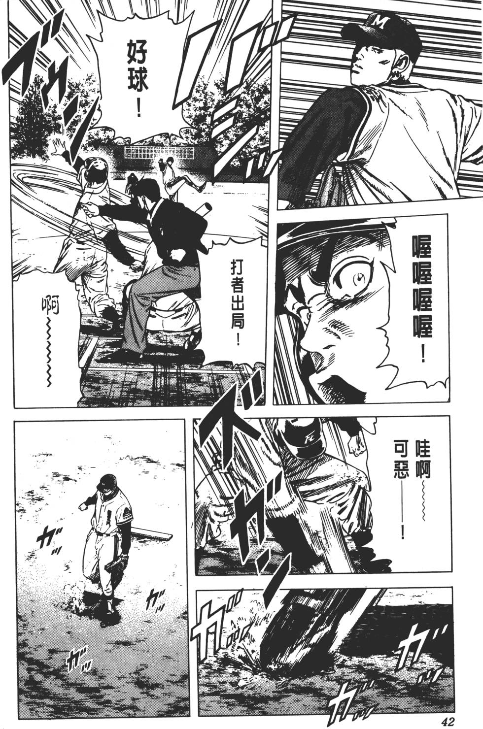 第38页