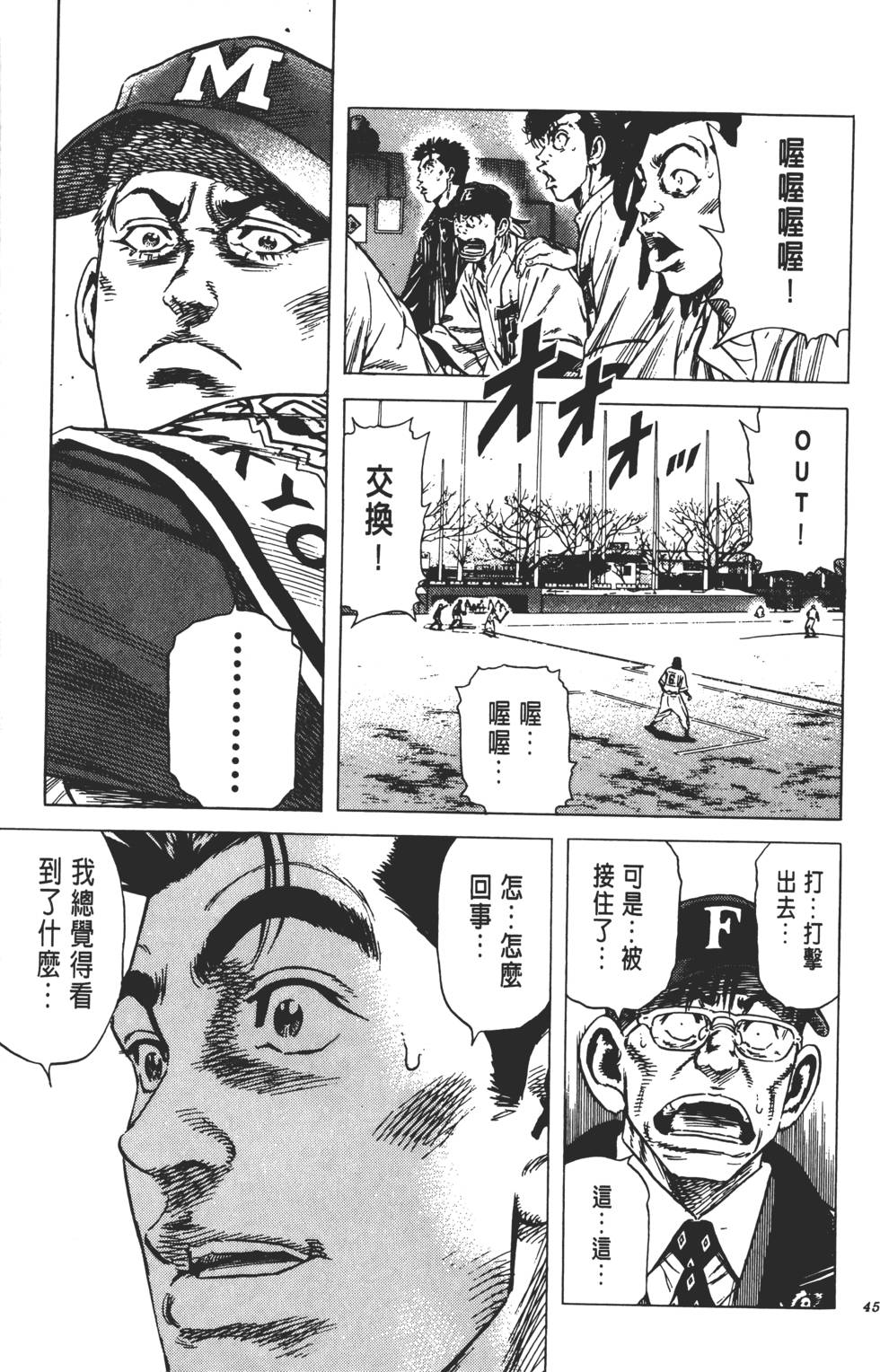 第41页