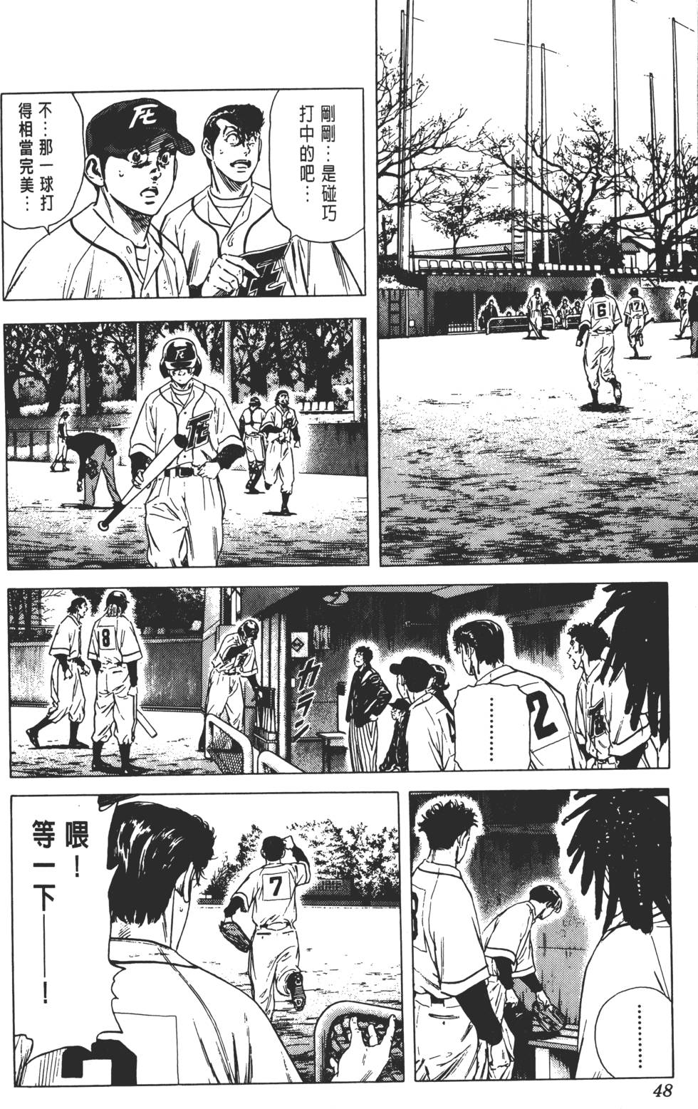第44页