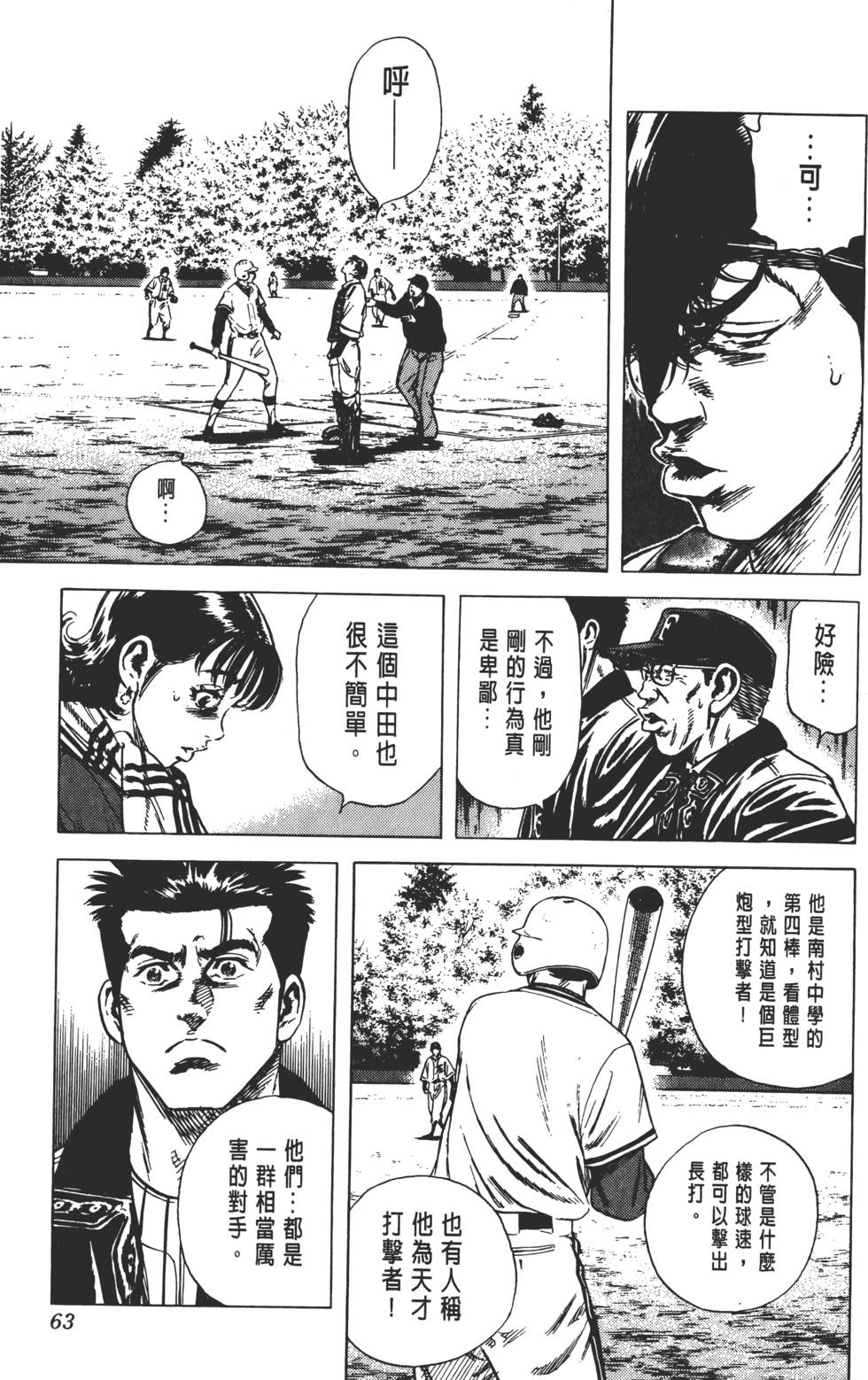 第59页