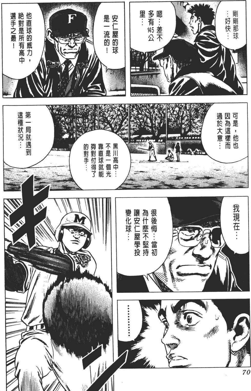 第66页