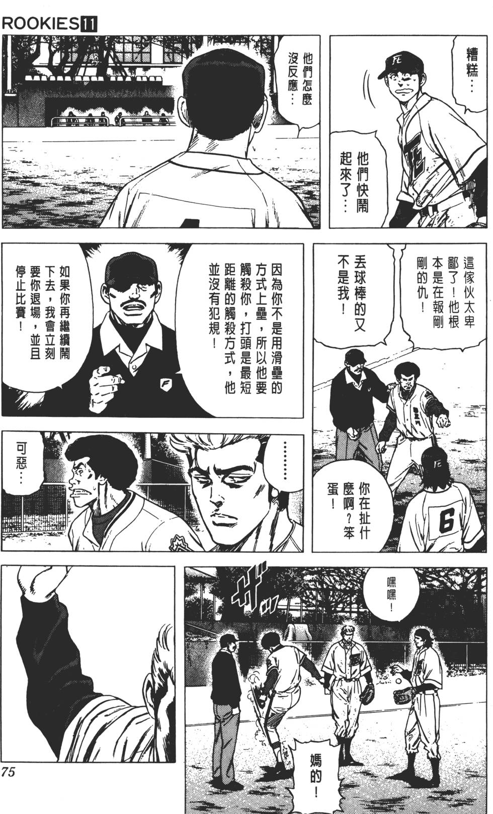 第71页