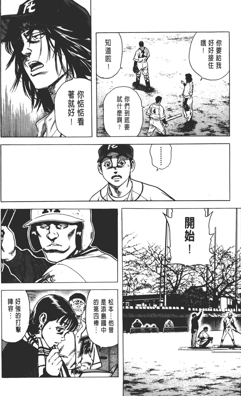 第74页