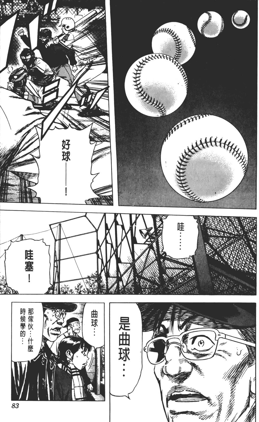 第79页