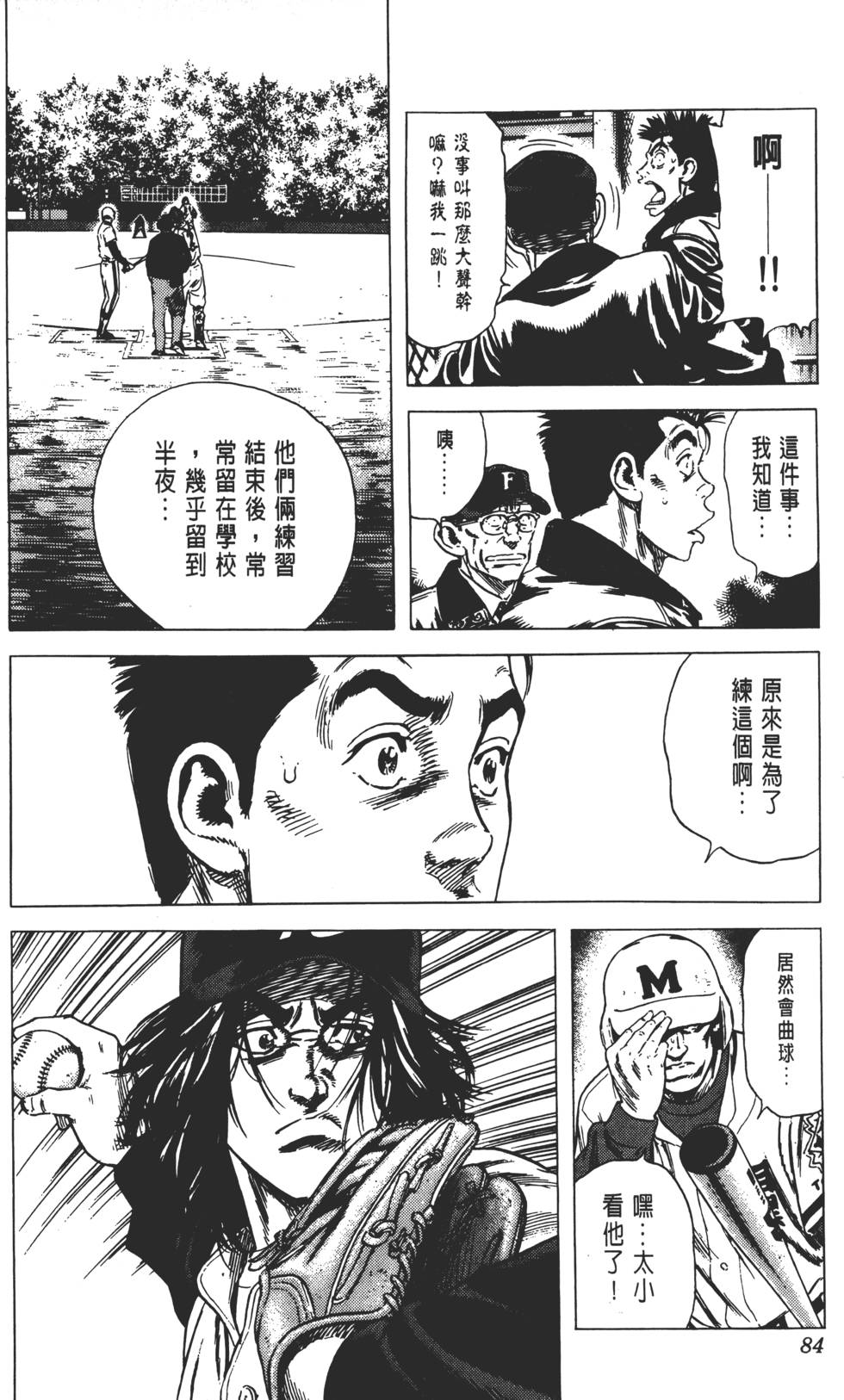 第80页