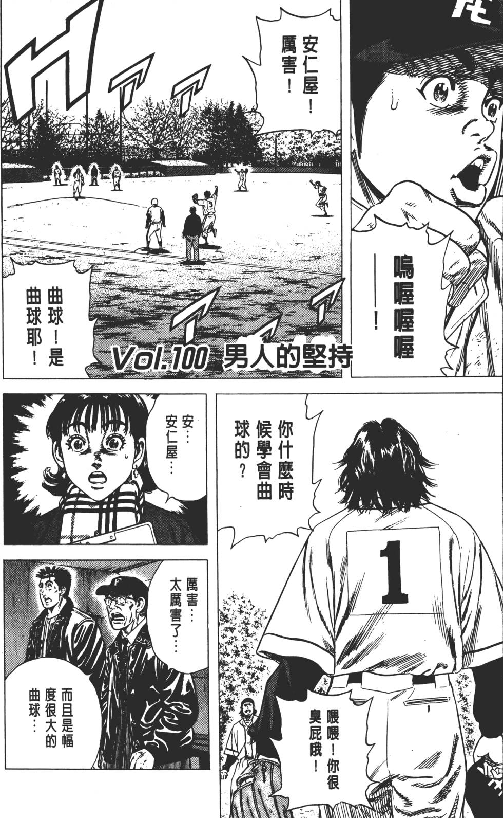 第82页