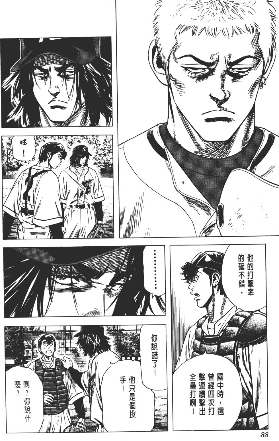 第84页