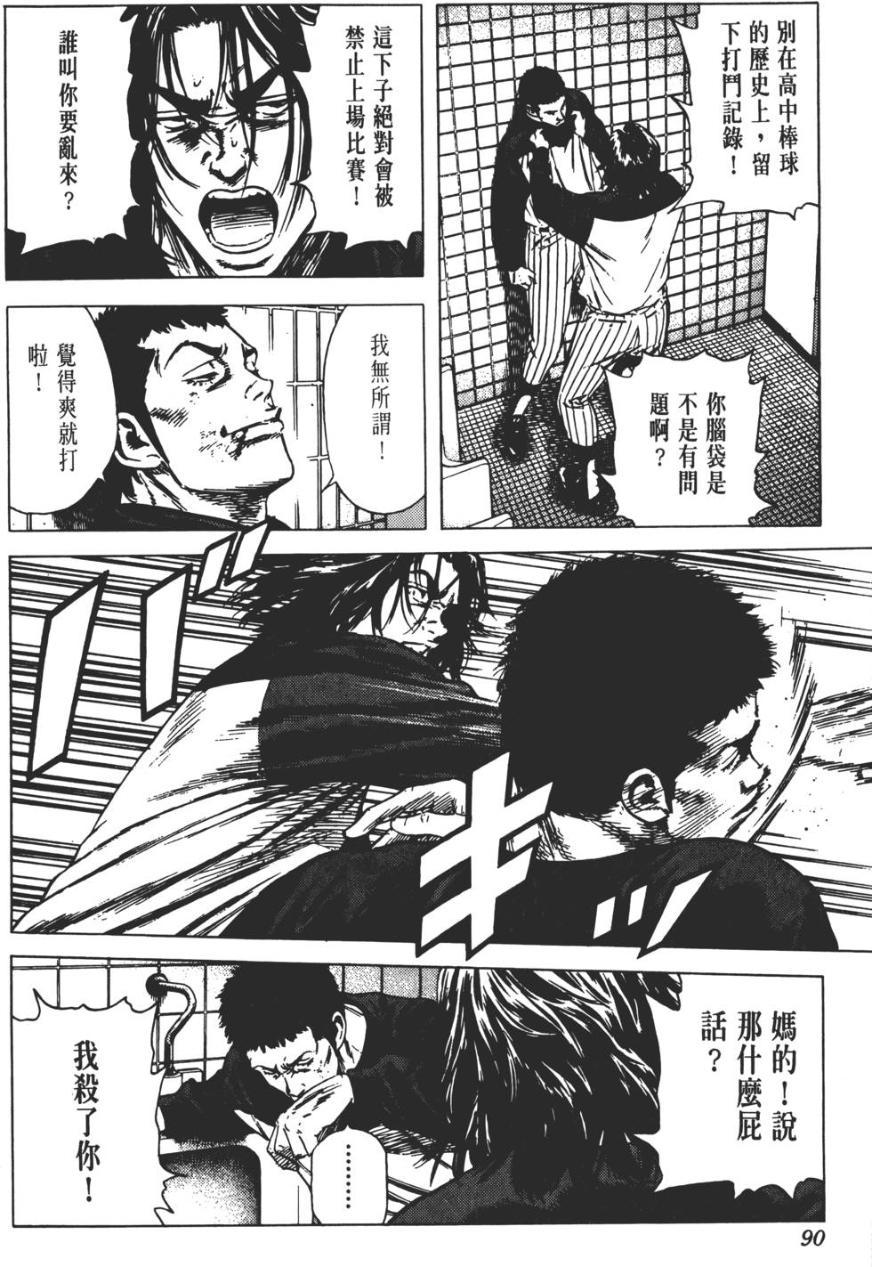 第86页