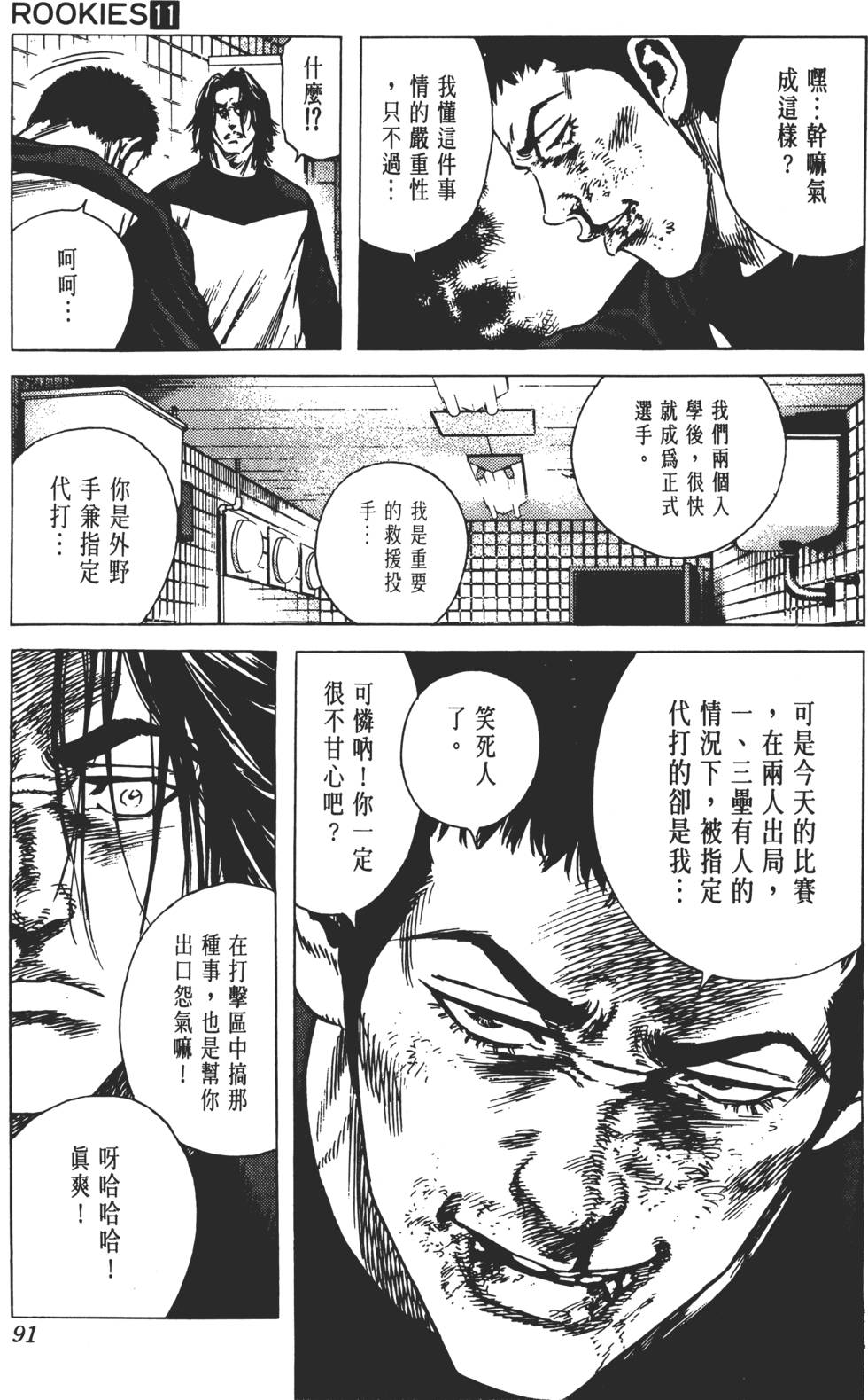 第87页