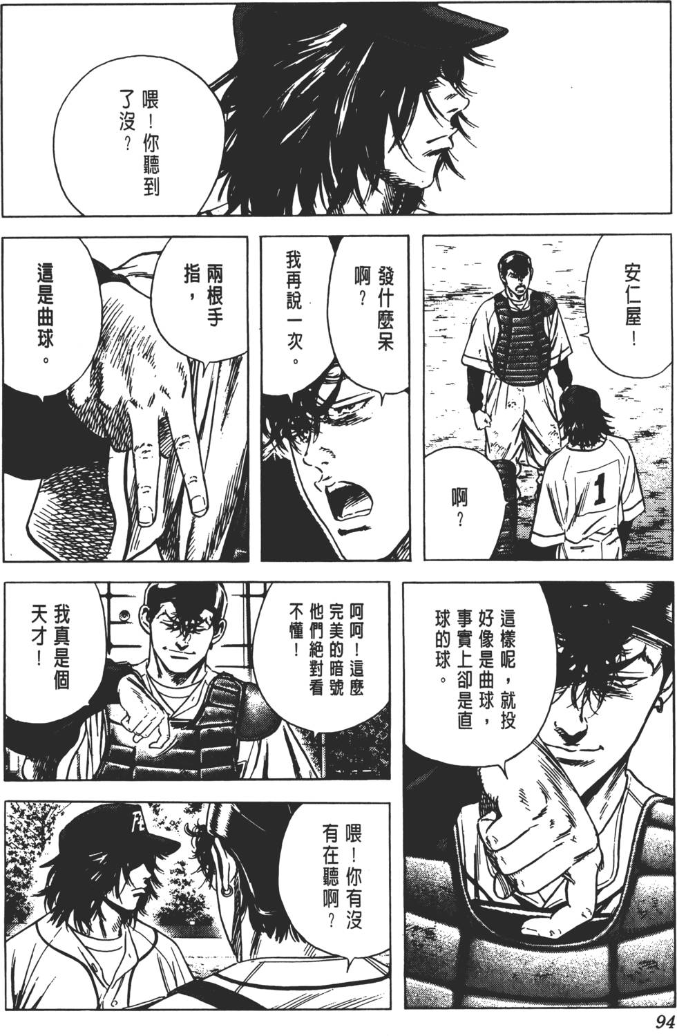 第90页