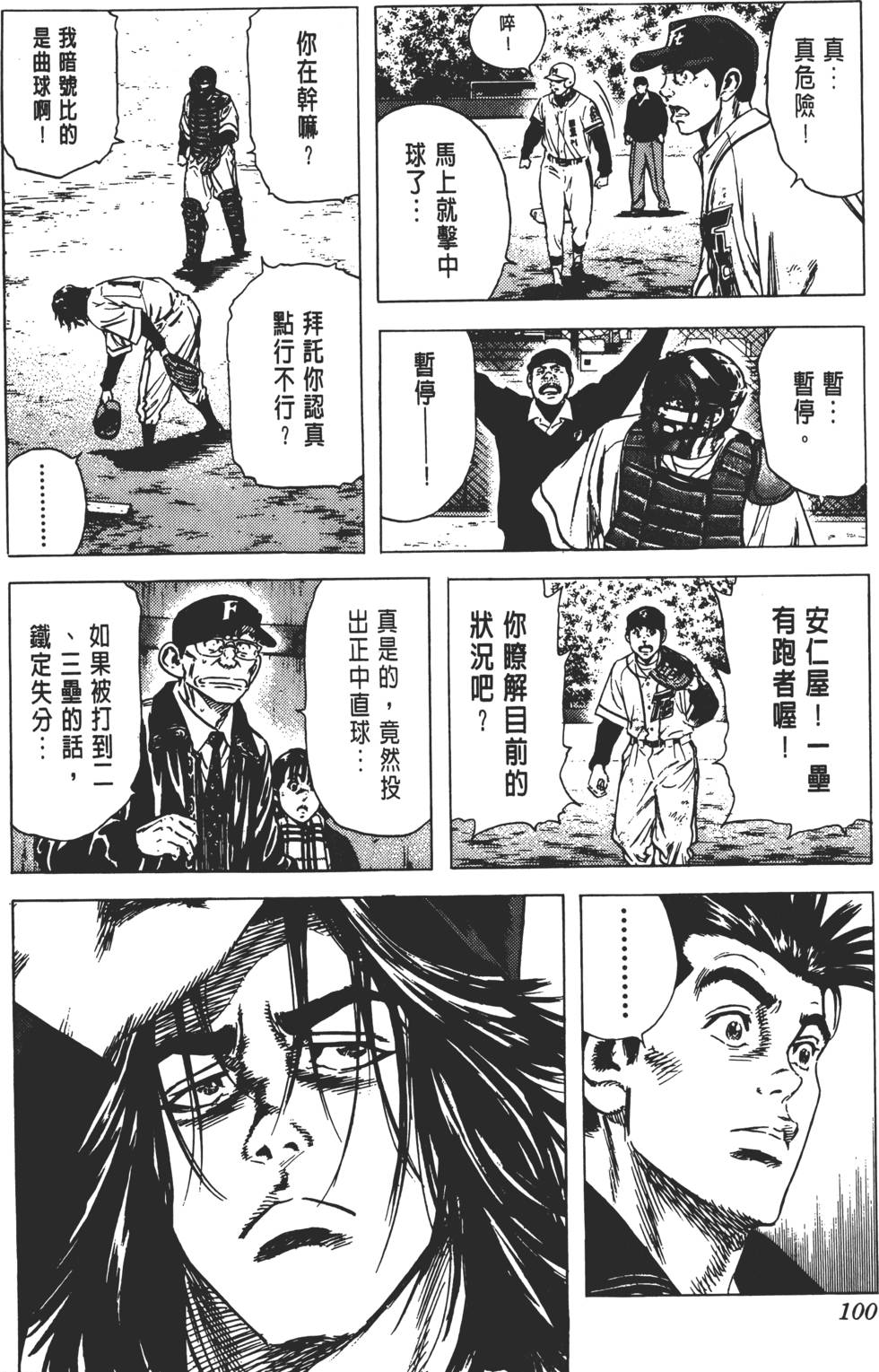 第96页