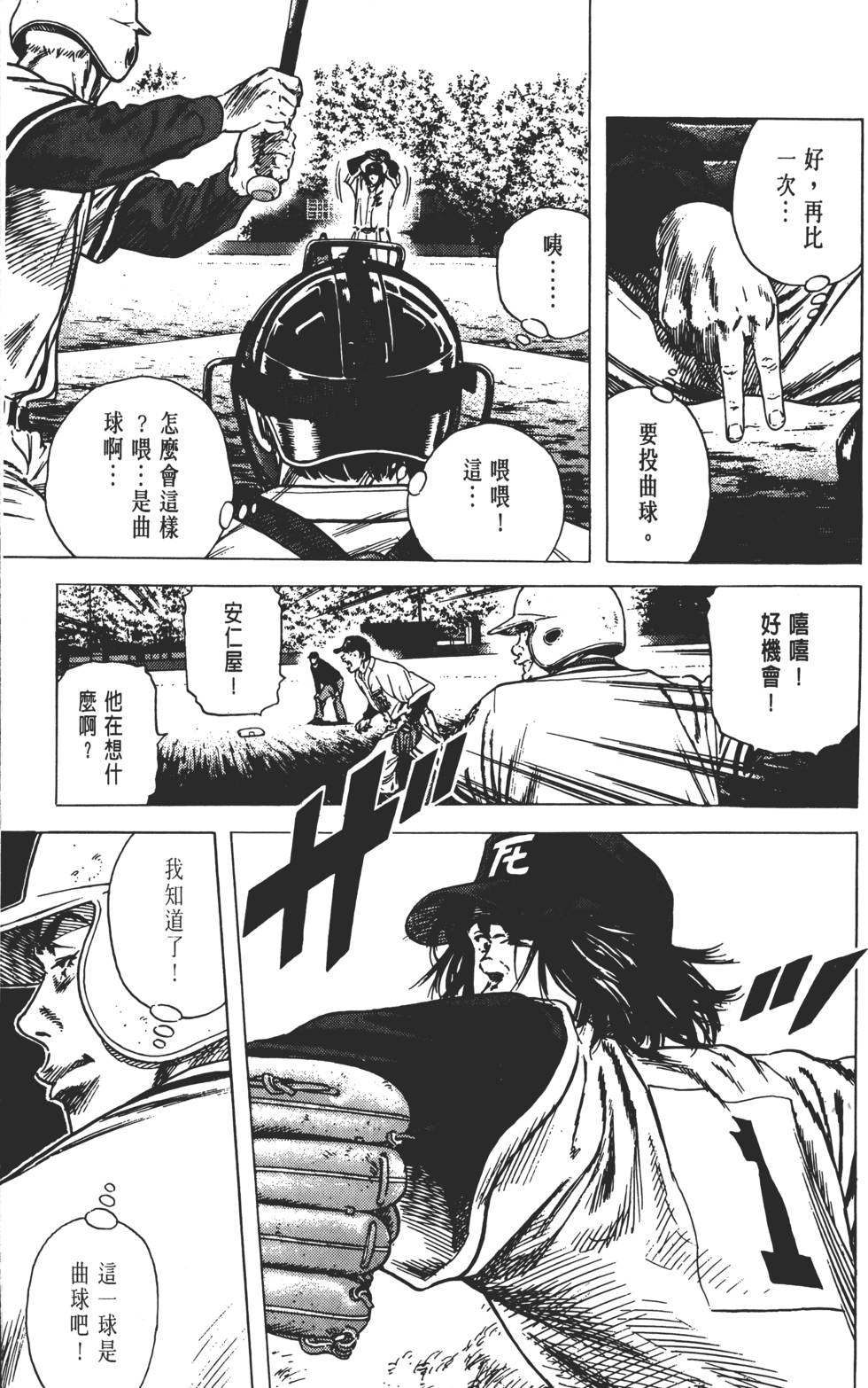 第97页