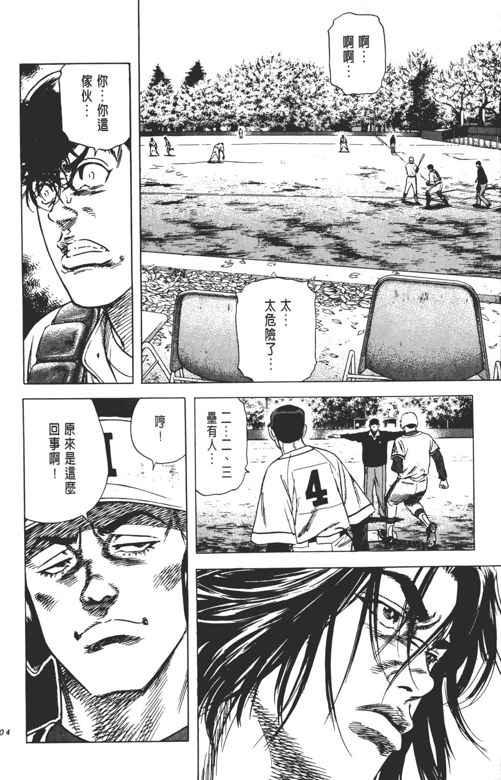 第100页