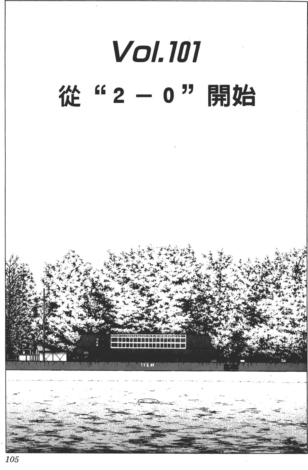 第101页
