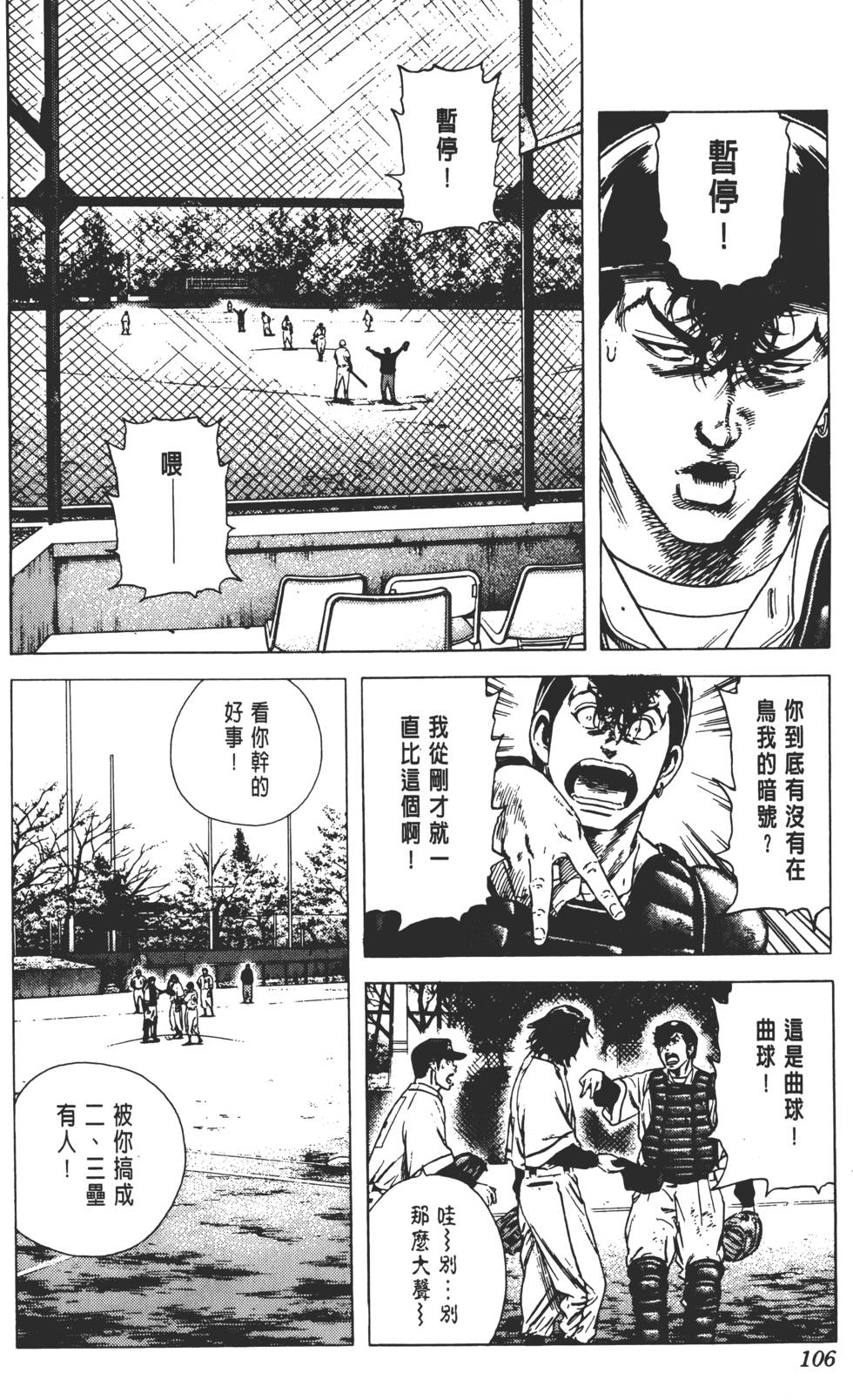 第102页