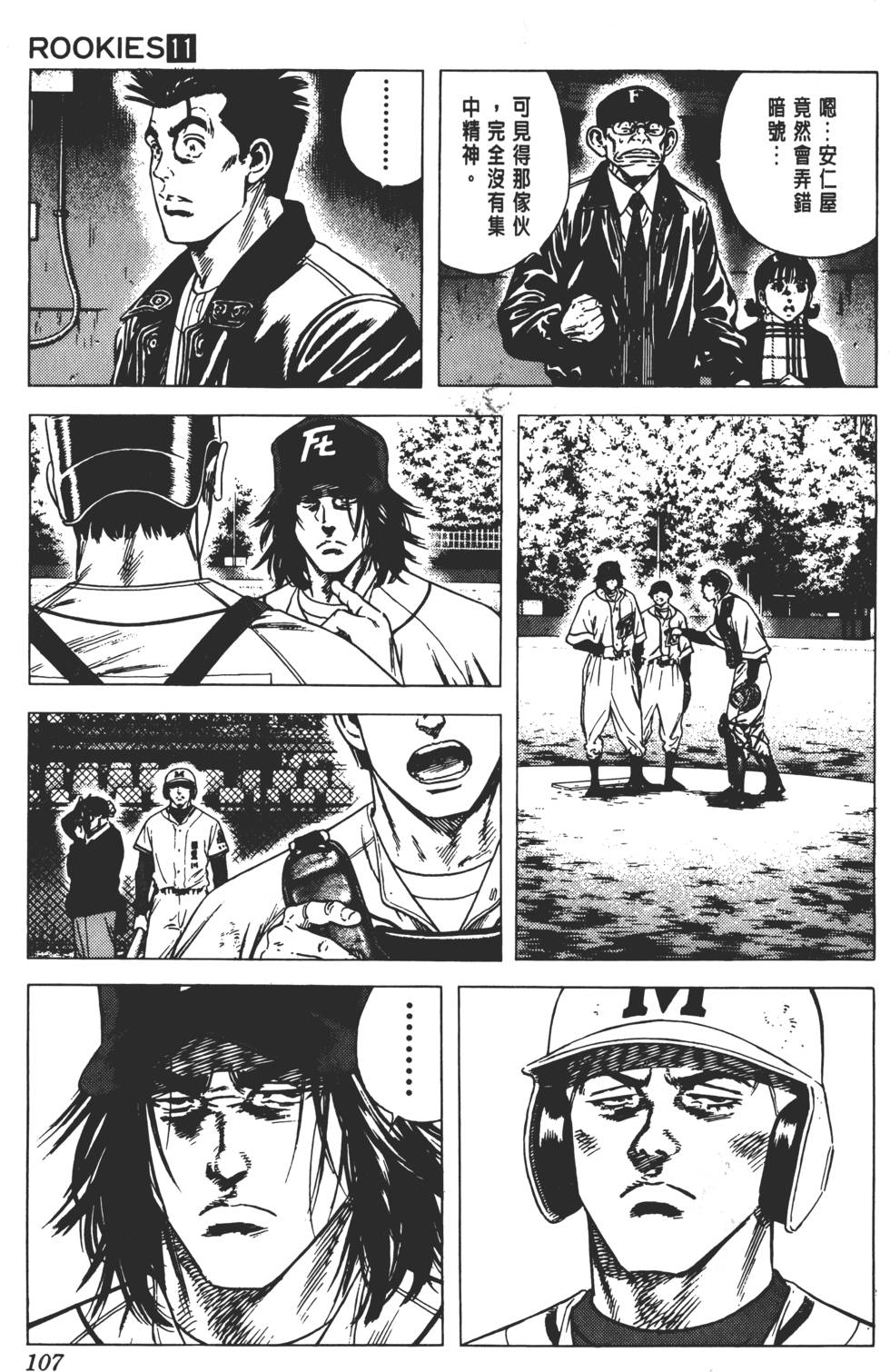第103页