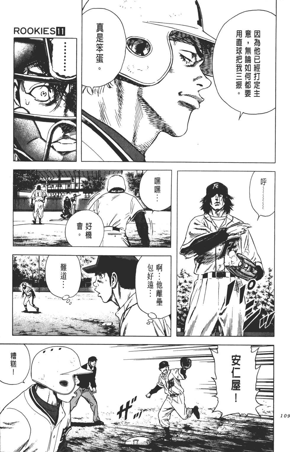 第105页