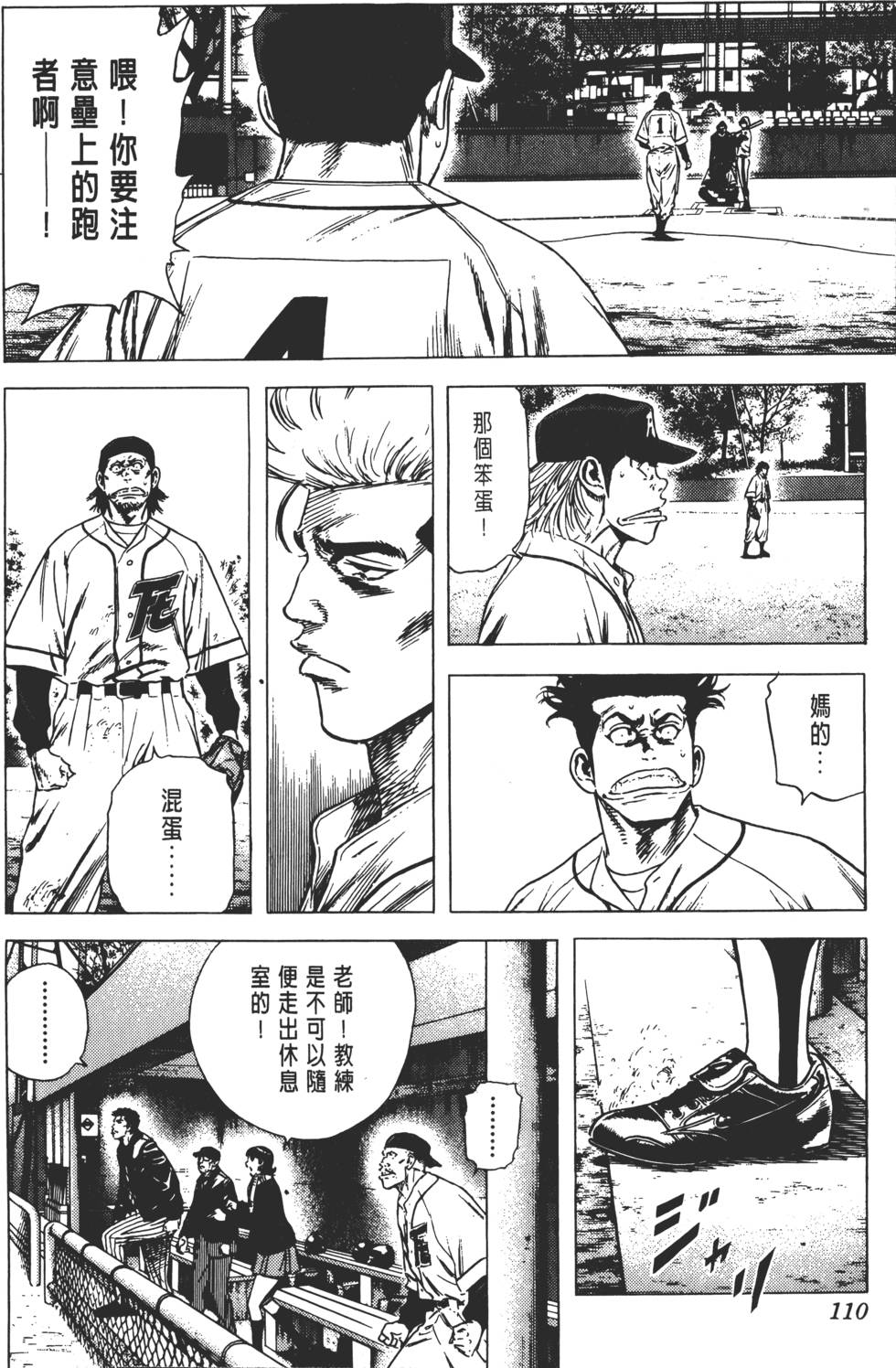 第106页