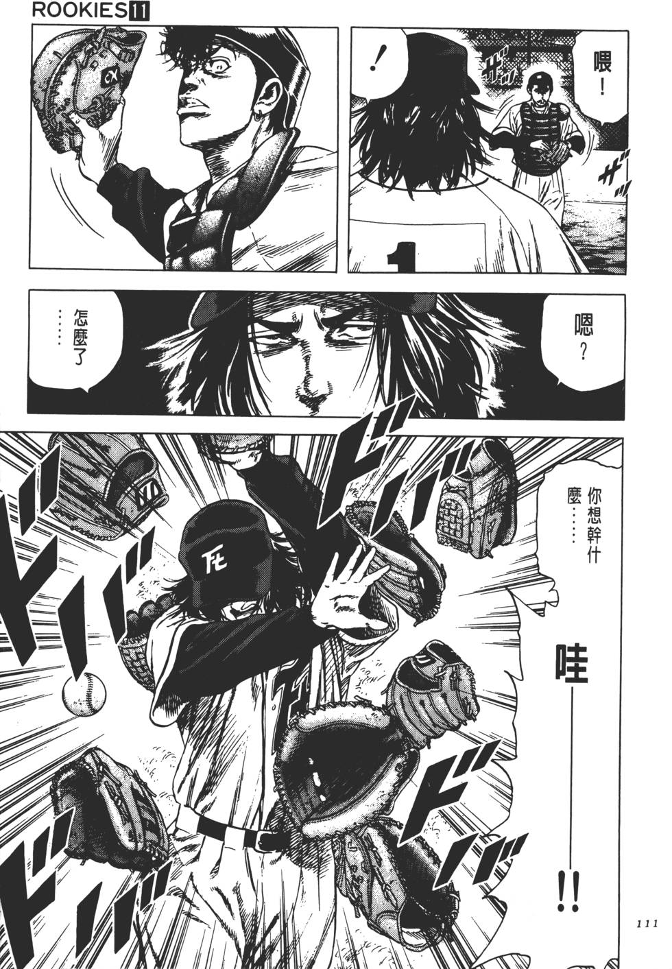 第107页