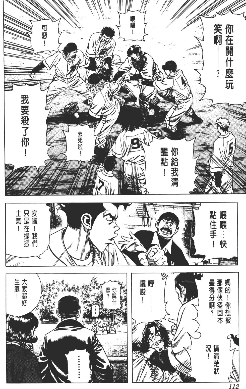 第108页