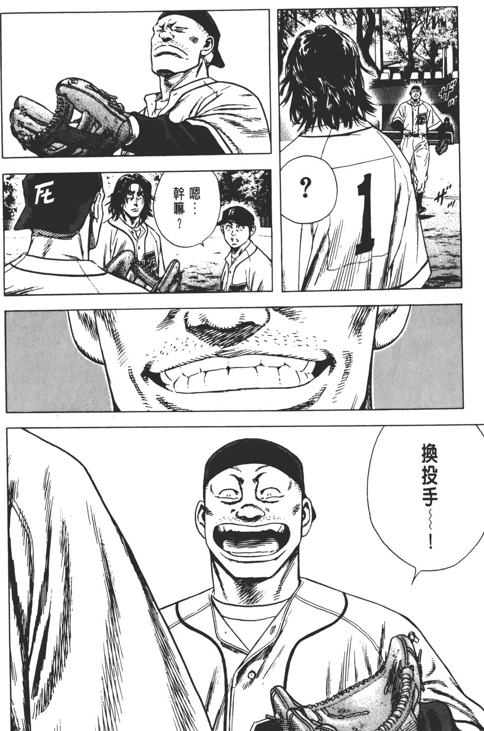 第110页