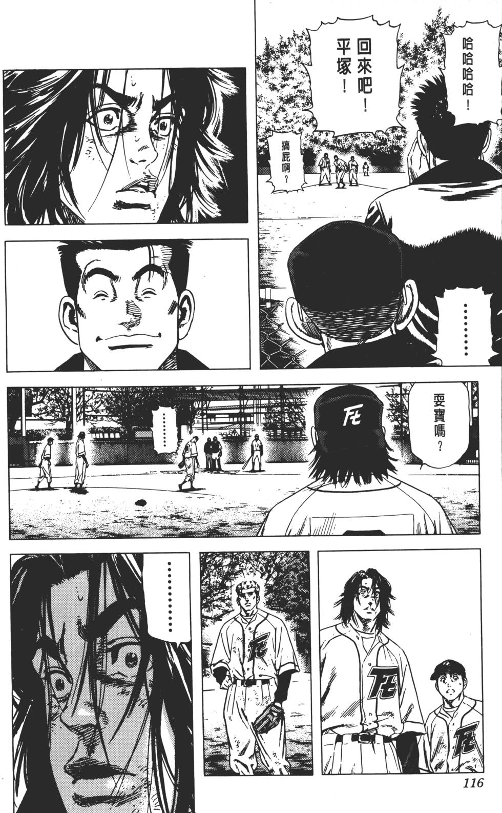 第112页