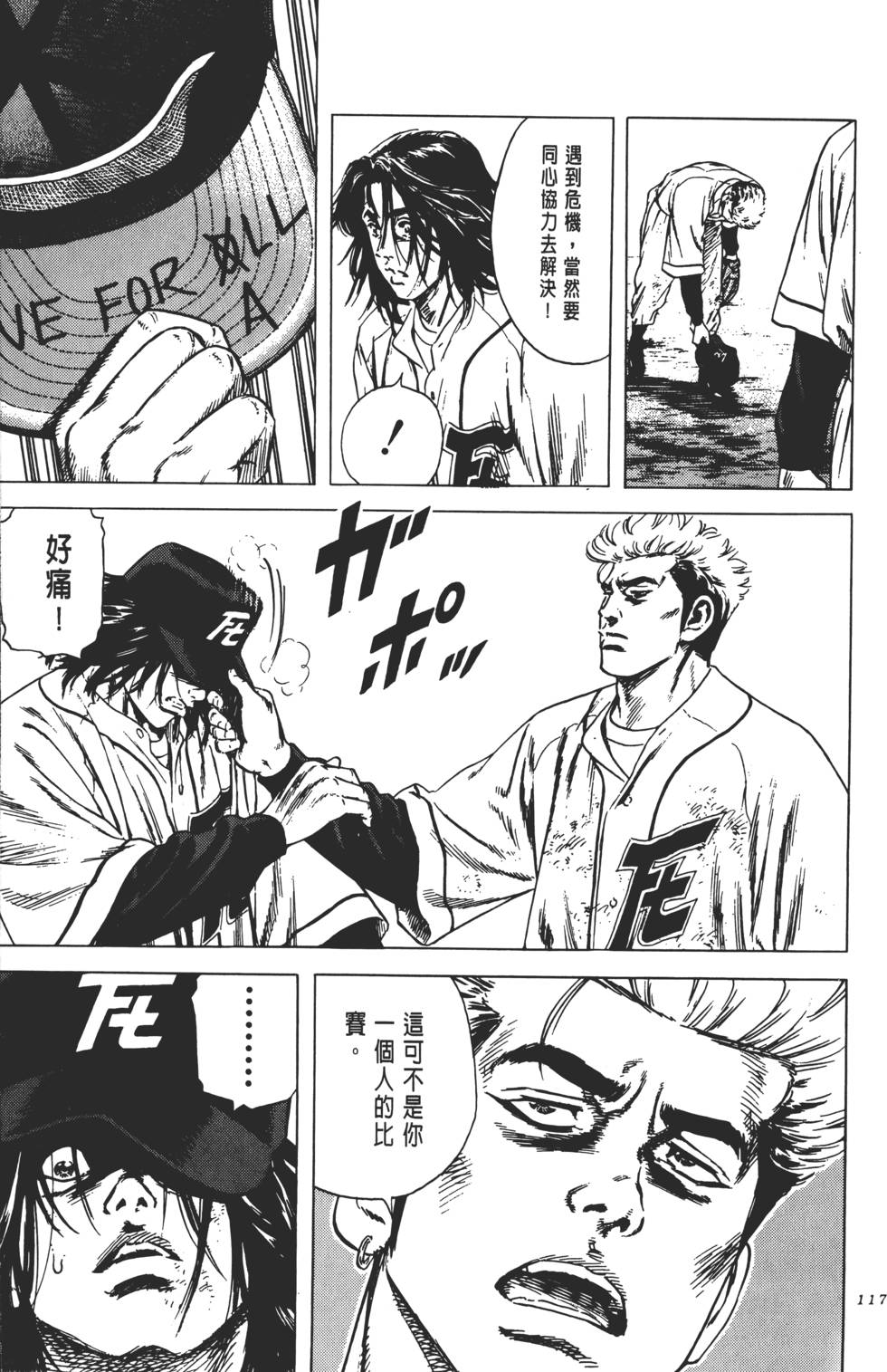 第113页