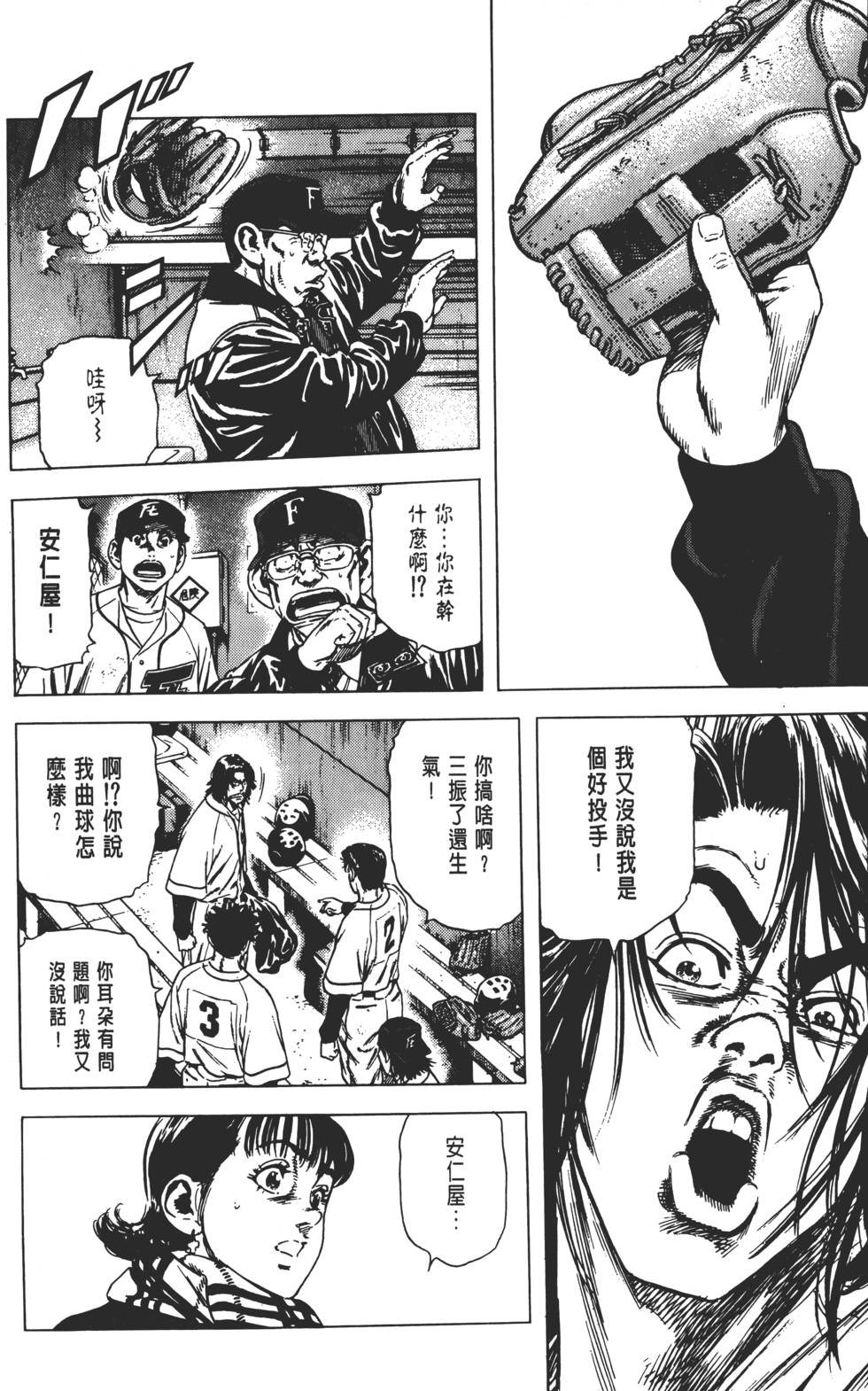 第122页