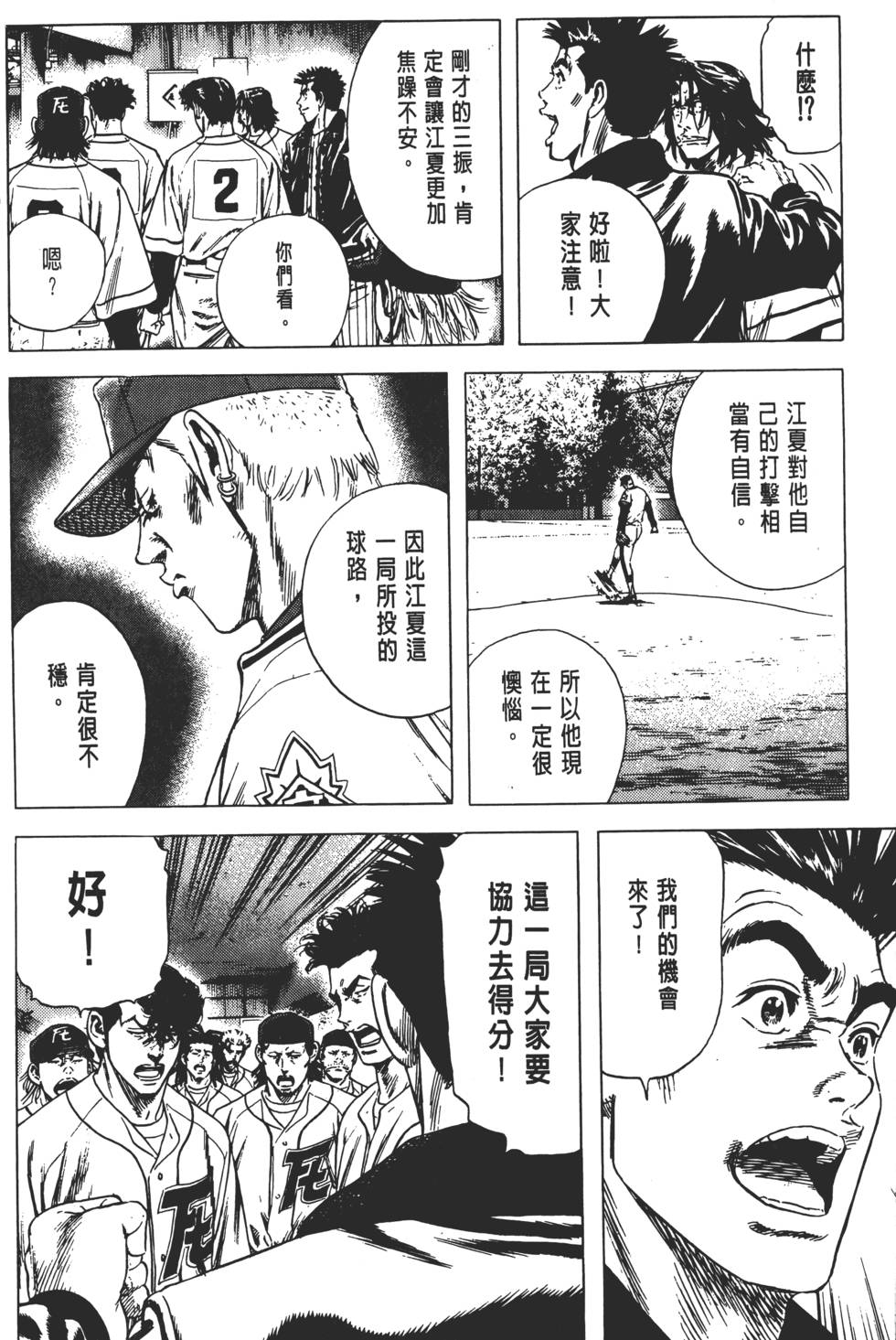 第124页