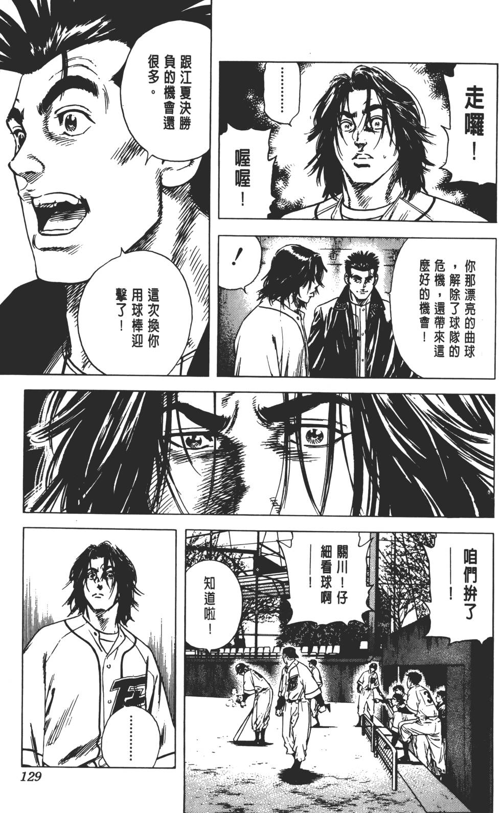 第125页