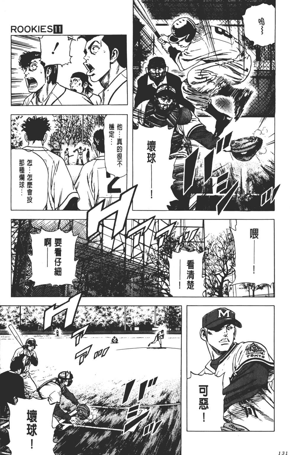 第127页