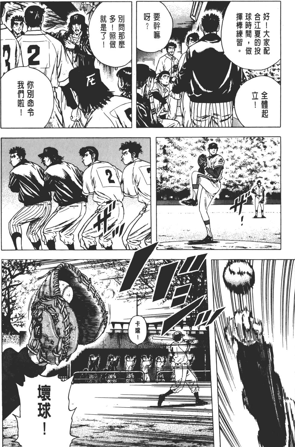 第128页
