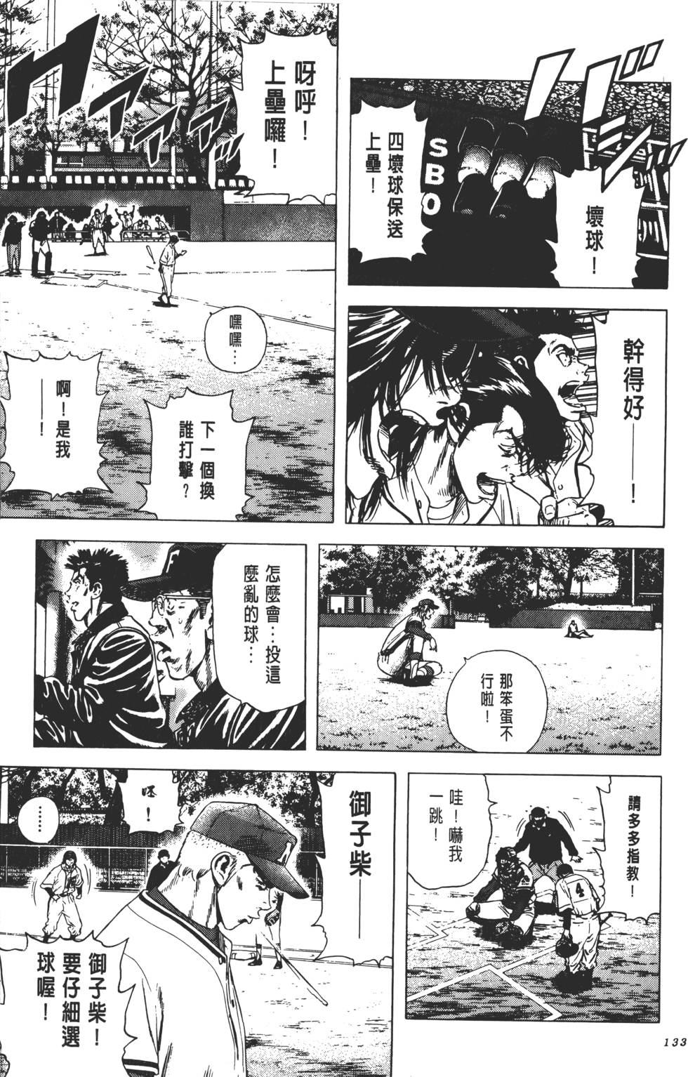 第129页