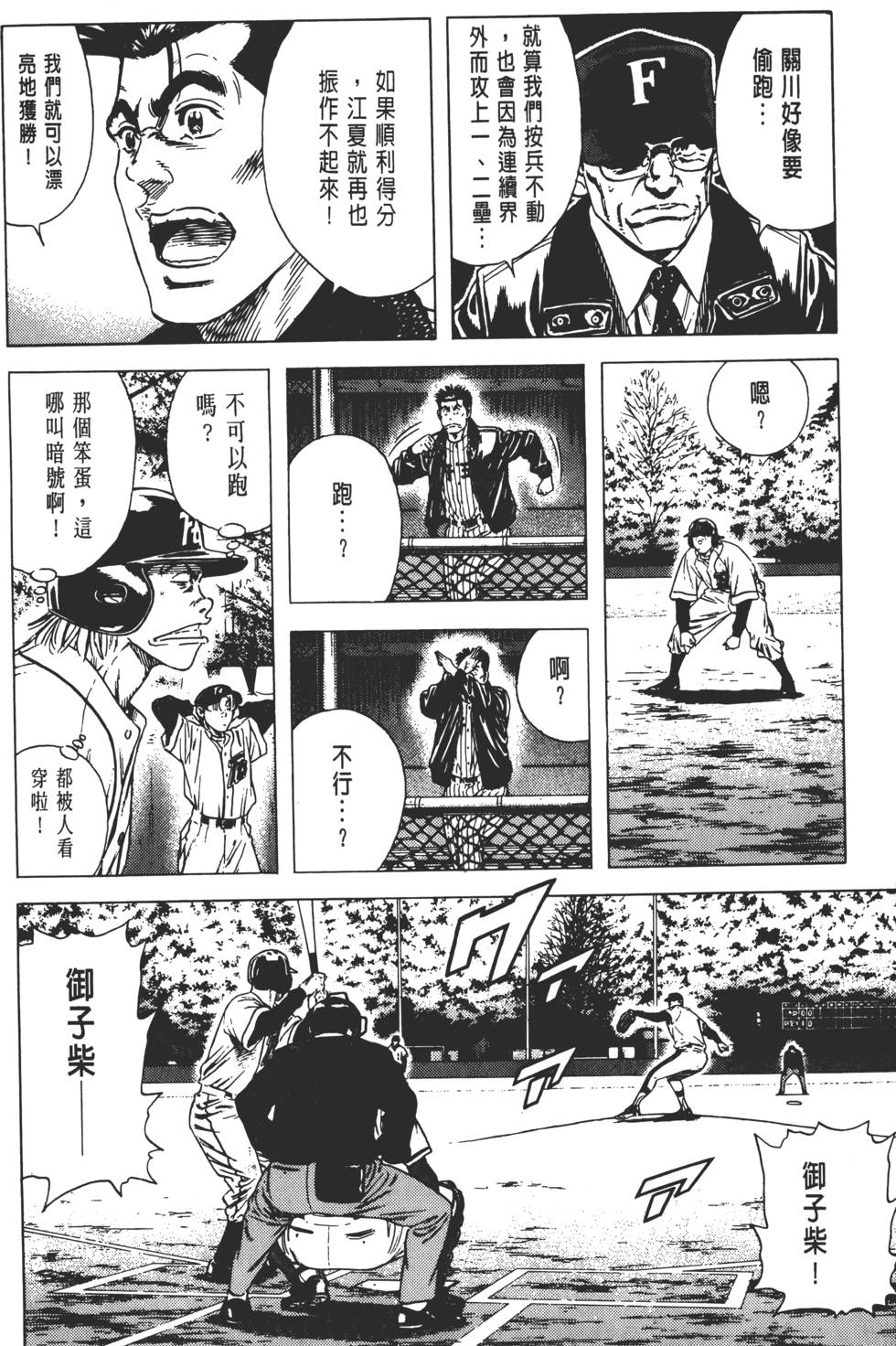 第130页
