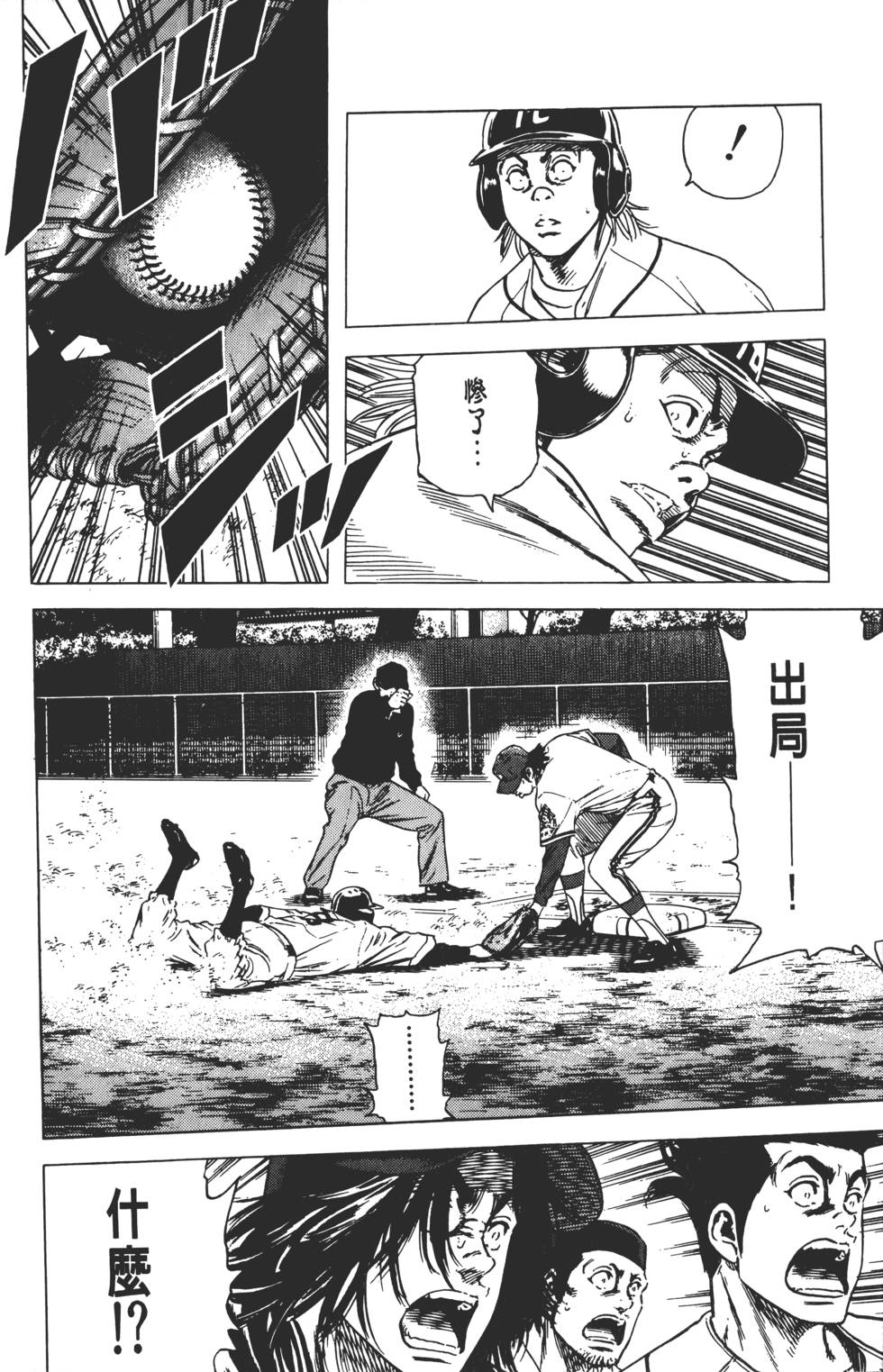 第132页