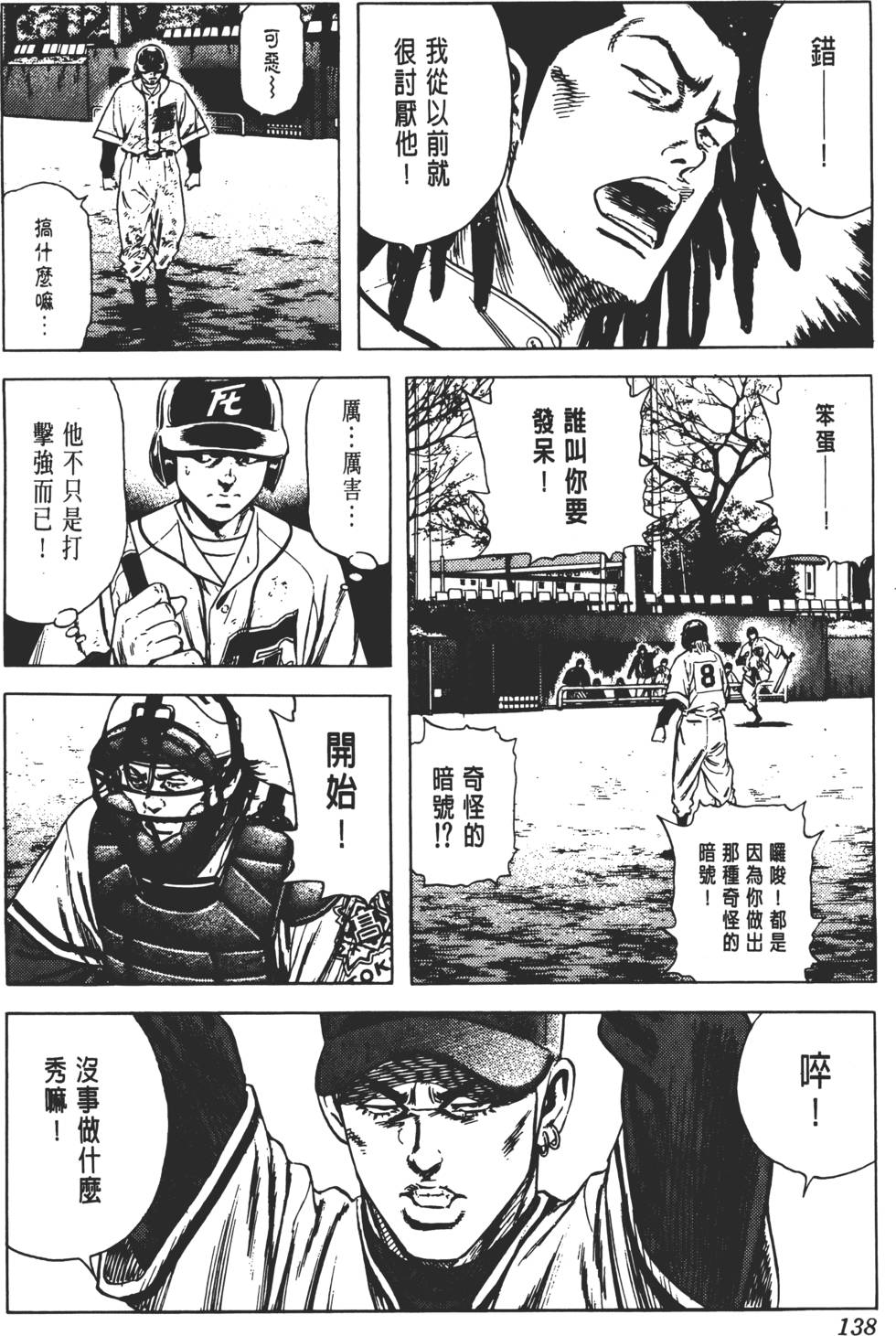 第134页