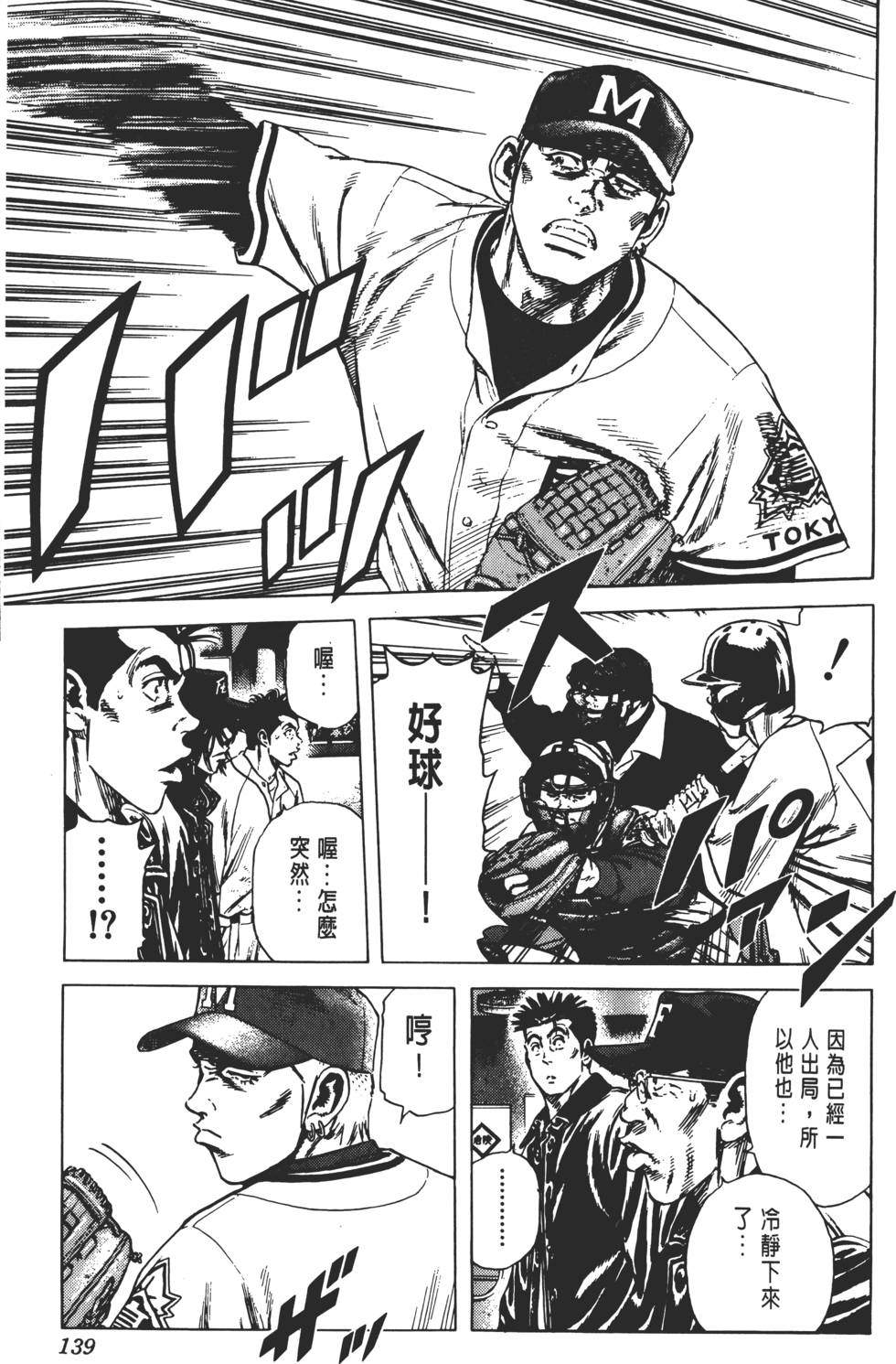 第135页