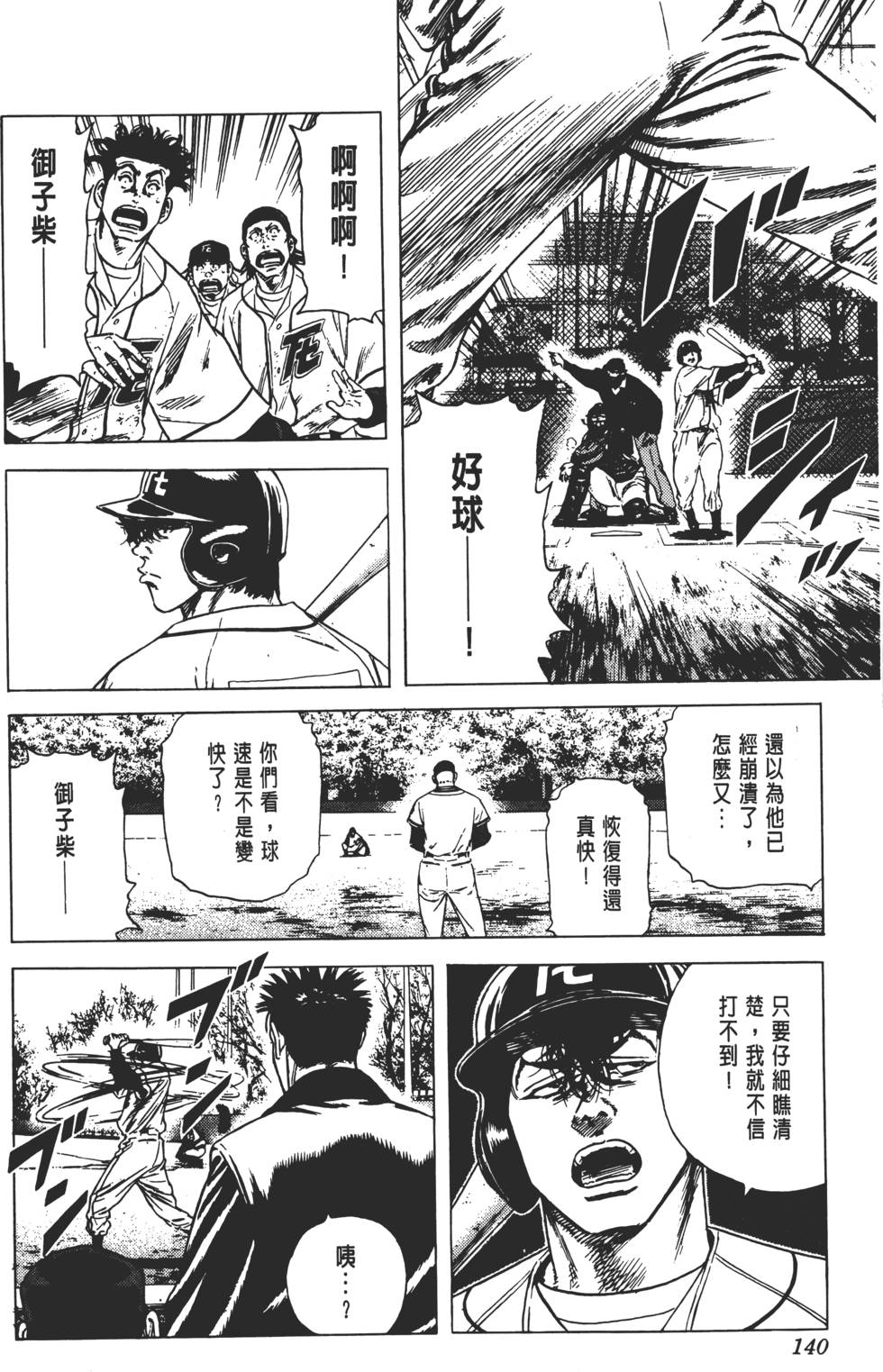 第136页