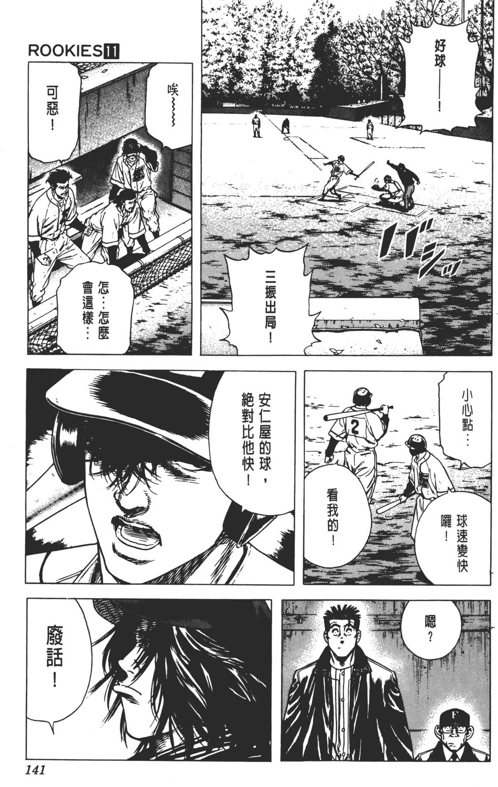 第137页