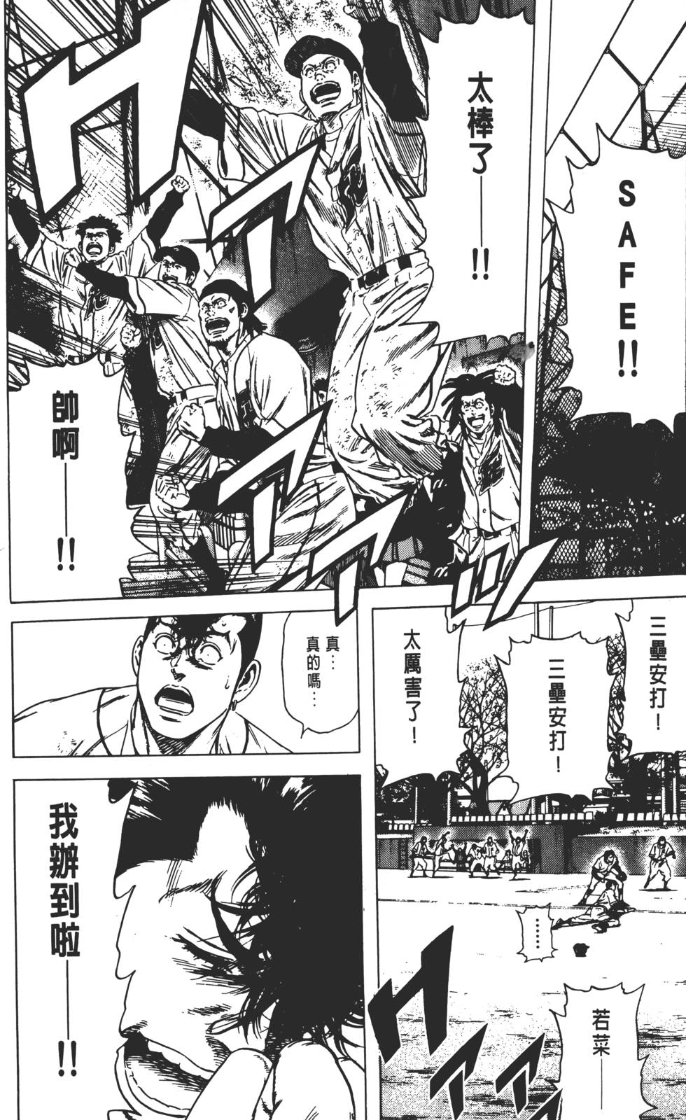 第146页