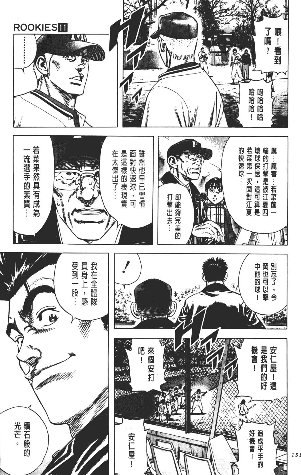 第147页