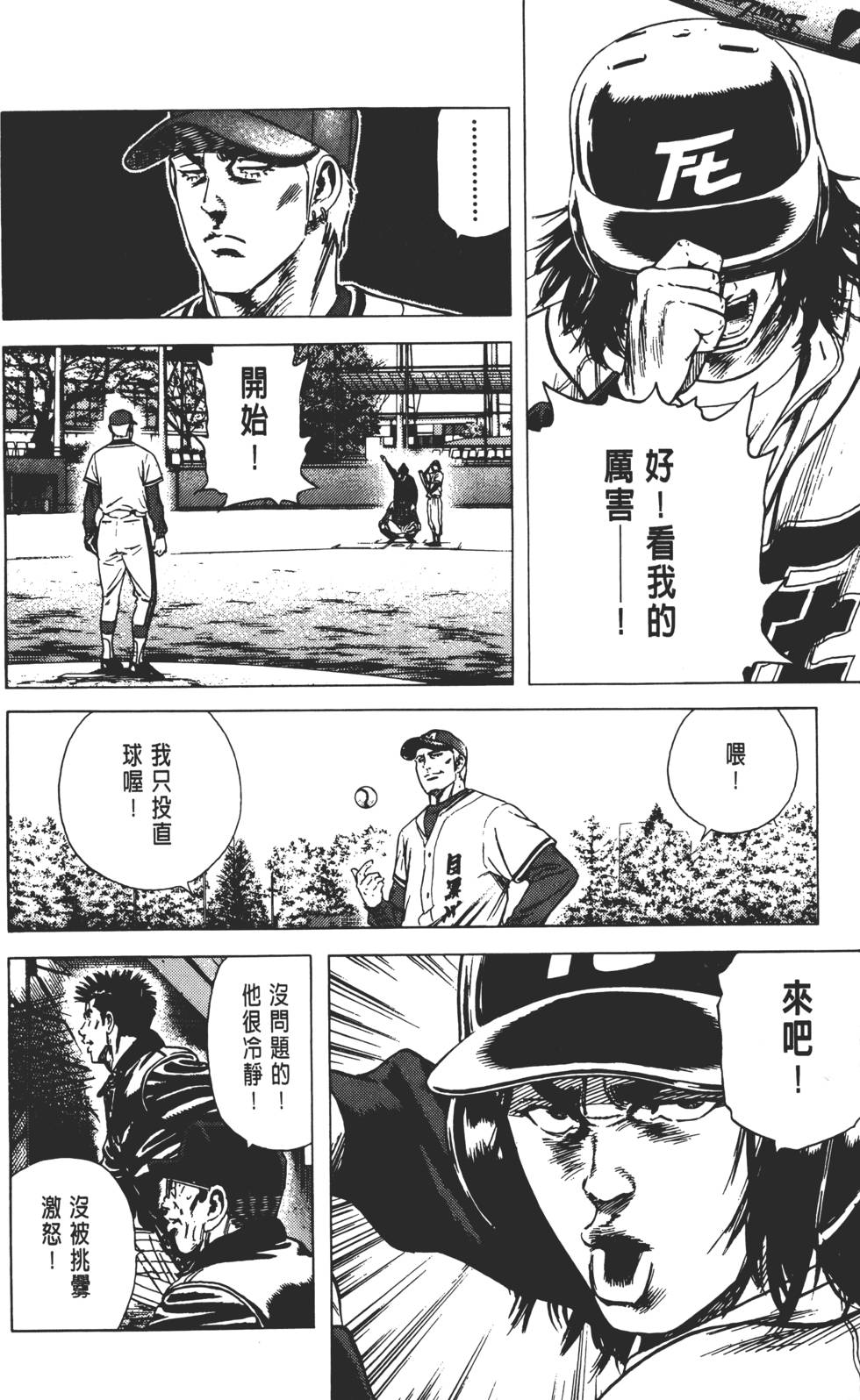 第148页