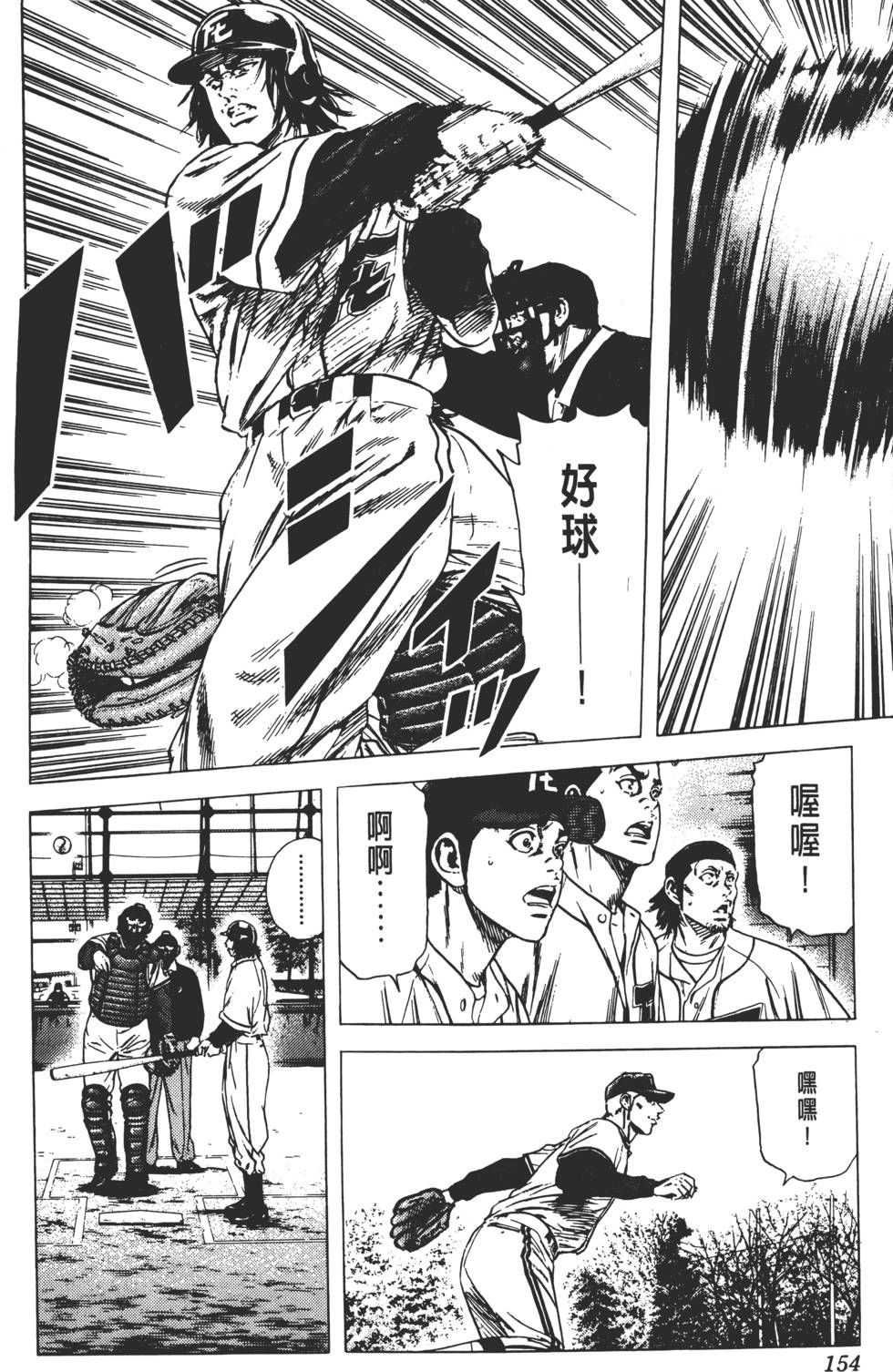 第150页