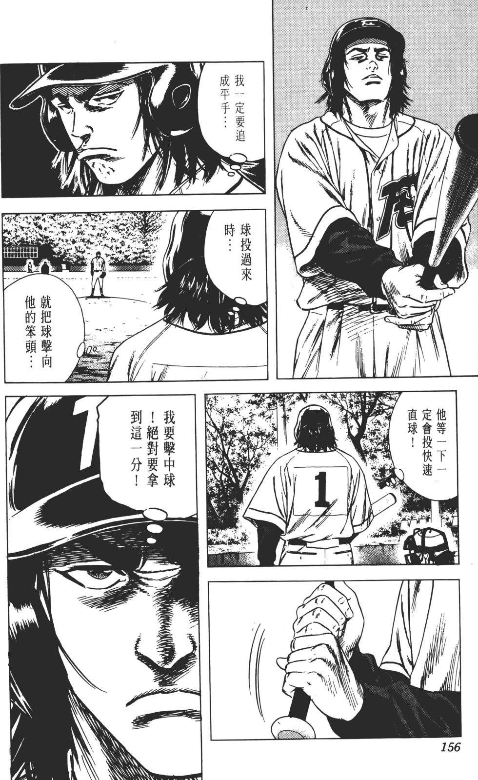 第152页