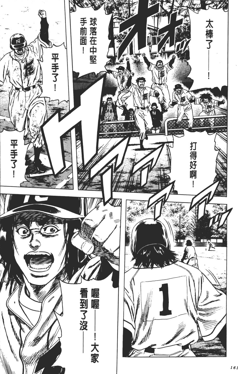 第157页