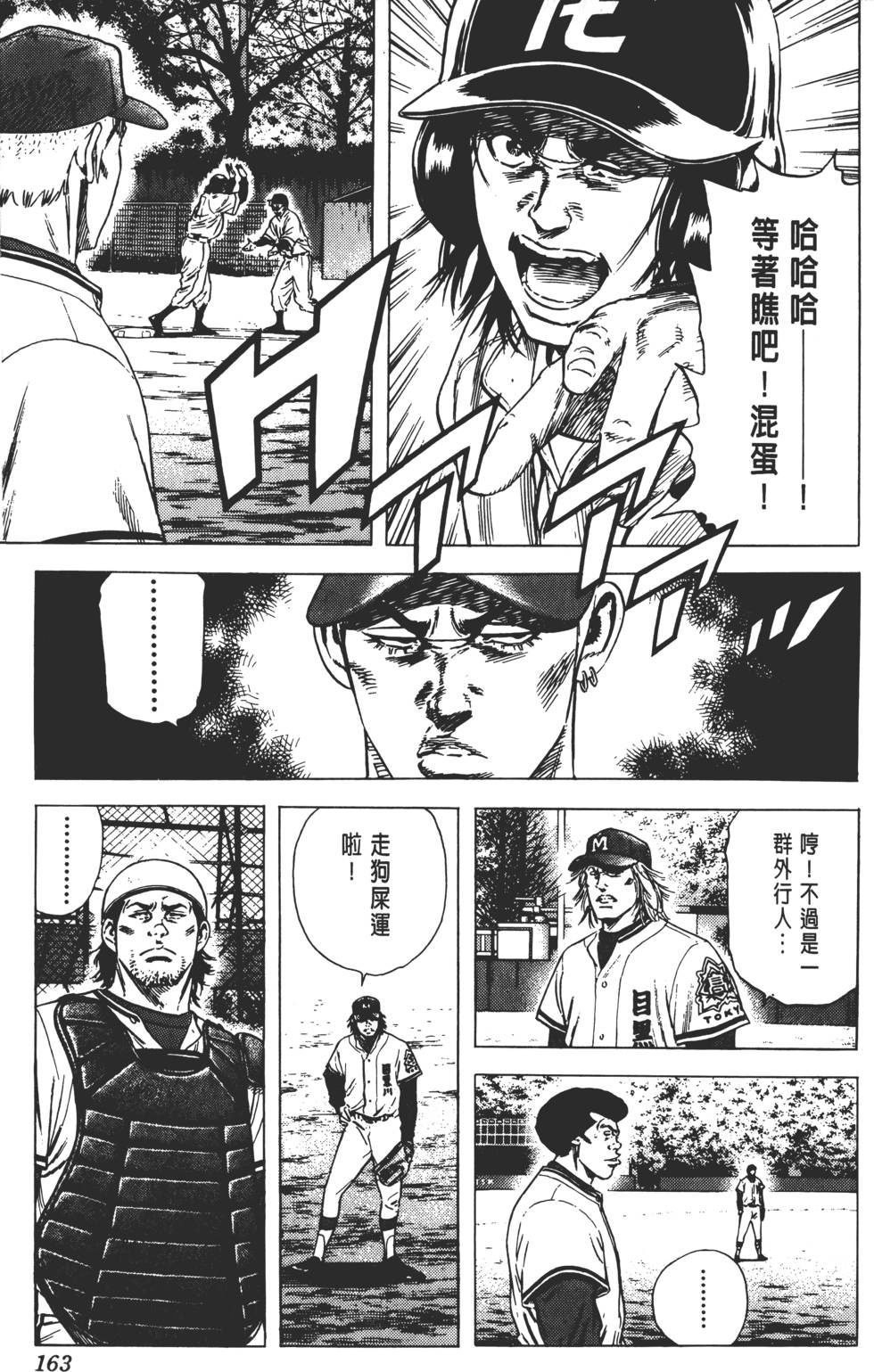 第159页