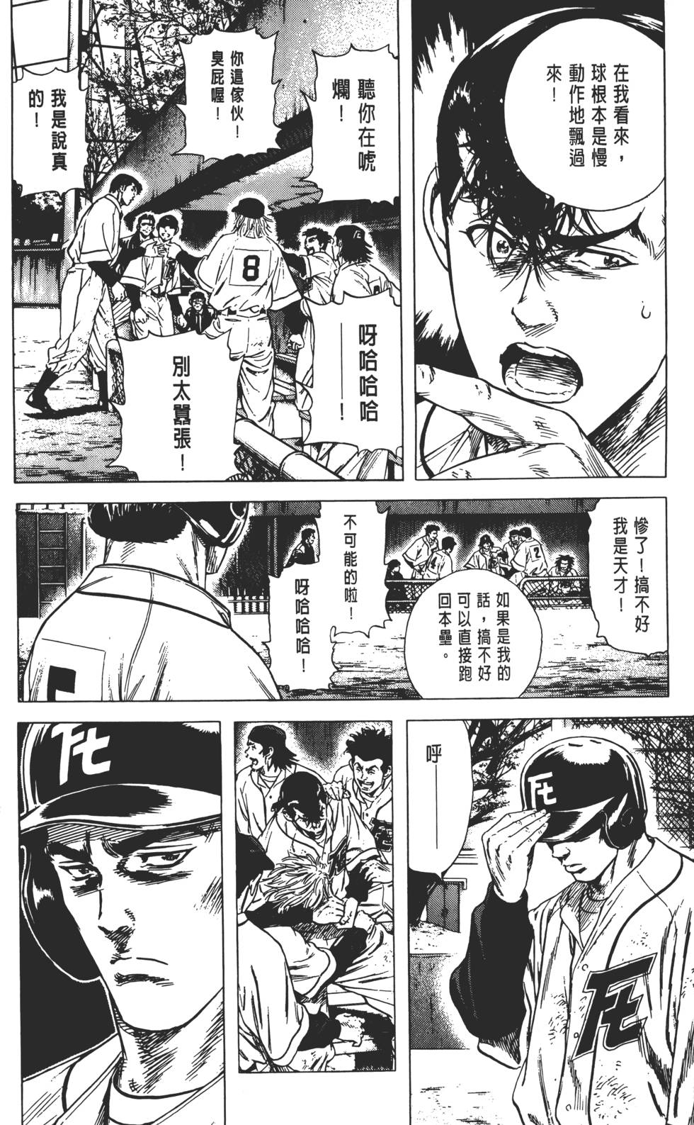 第160页