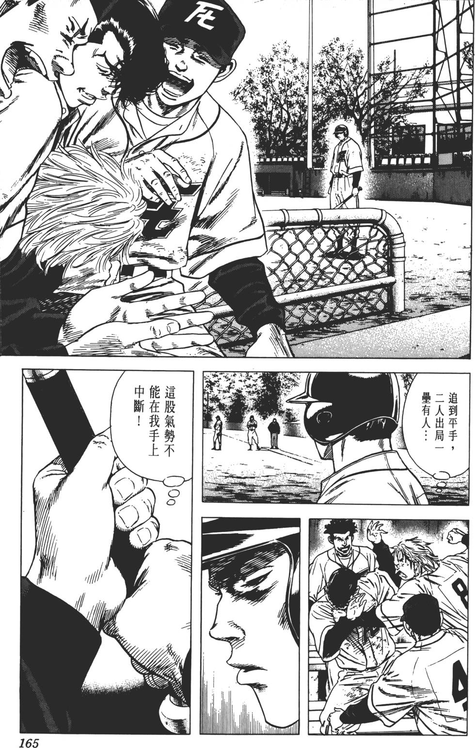 第161页