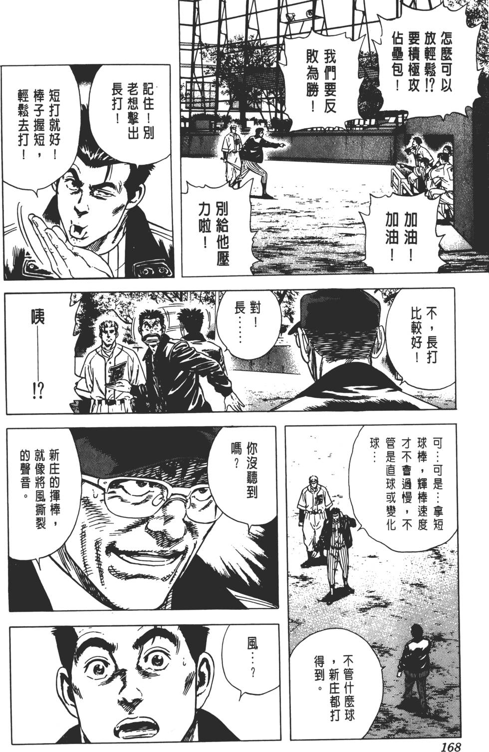 第164页